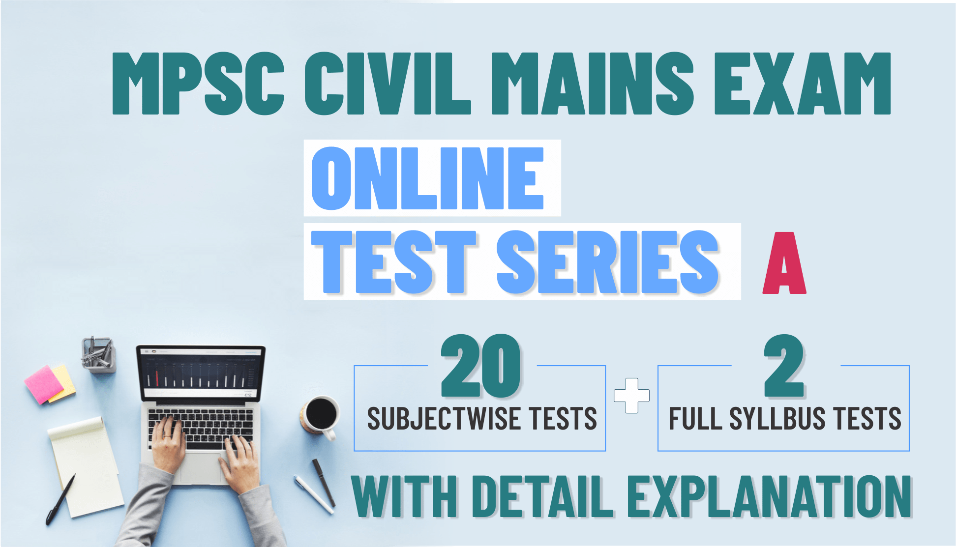 MPSC CIVIL MAINS EXAM 2020 - ONLINE TEST - A