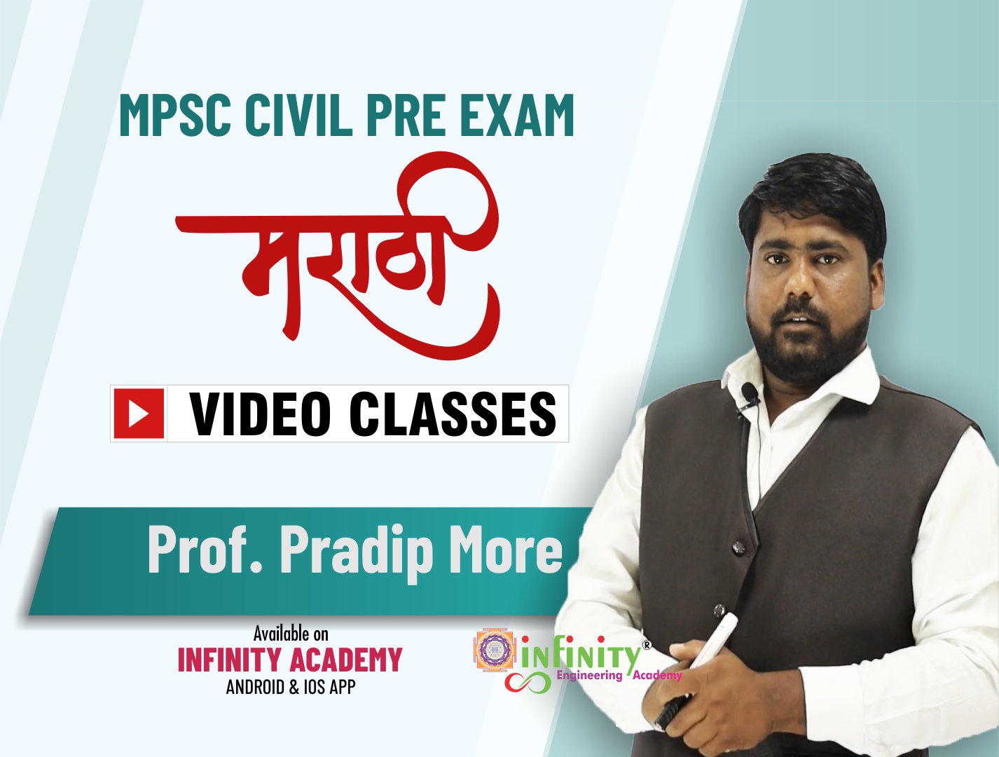 MARATHI - MPSC CIVIL PRE EXAM